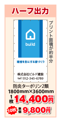 �n�[�t�o��