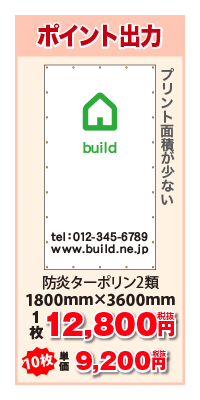 �|�C���g�o��