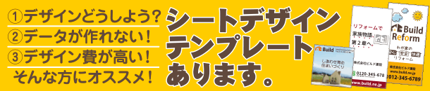 �f�U�C���e���v���[�g