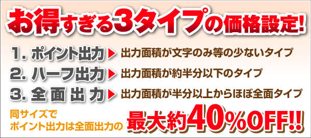 ���z�V�[�g,�L���V�[�g,��^�o��,����V�[�g,�C���[�W�V�[�g����