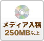 ���f�B�A���e