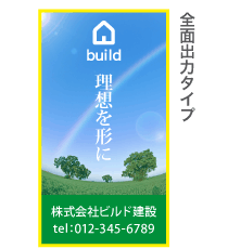 �S�ʏo�̓^�C�v