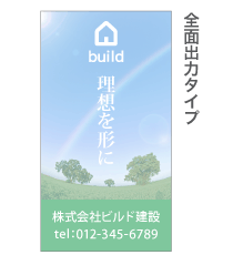 �S�ʏo�̓^�C�v