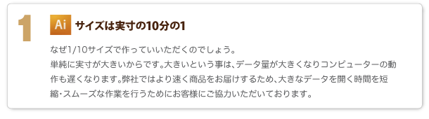 1.�T�C�Y��10����1