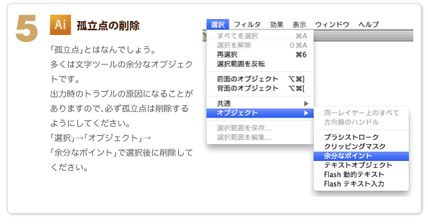 5.�Ǘ��_�͍폜