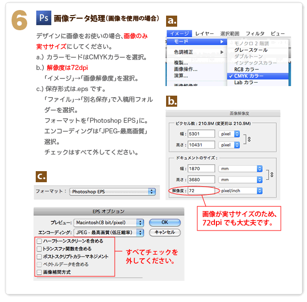 6.�摜�f�[�^�̏���