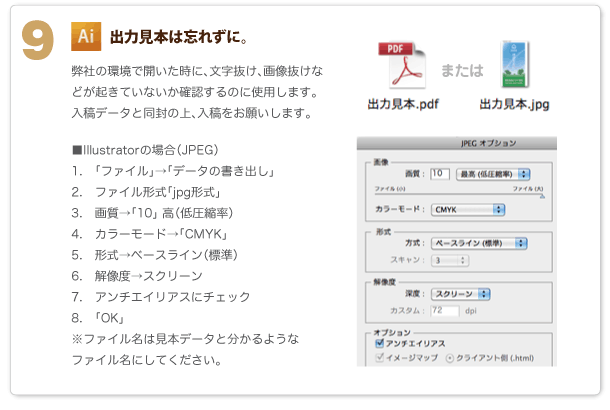 9.�o�͌��{�͕K�{