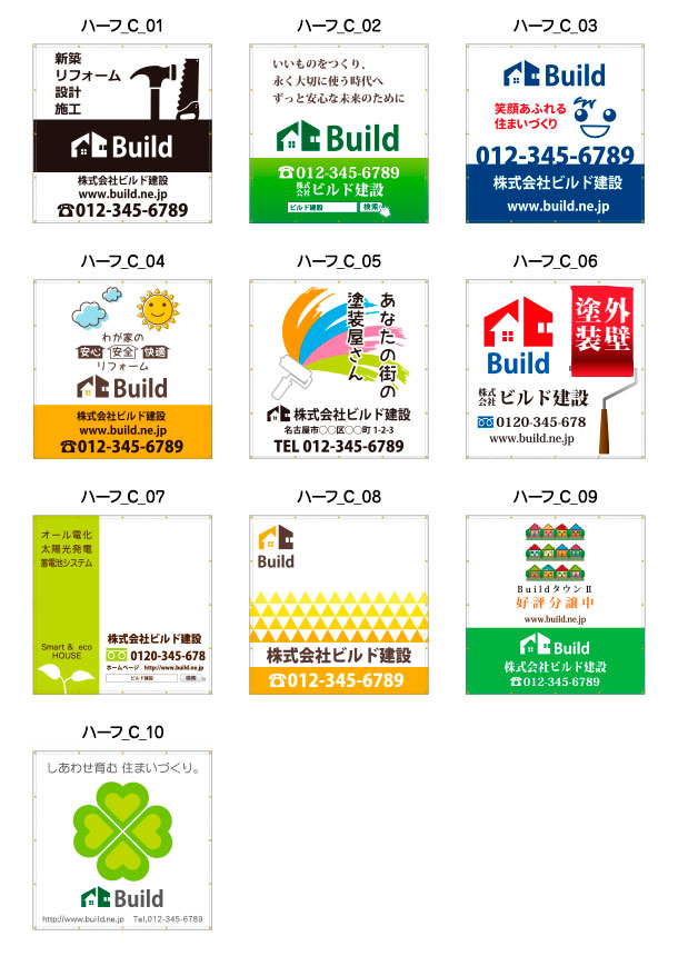 �n�[�t1800�~1800�f�U�C��