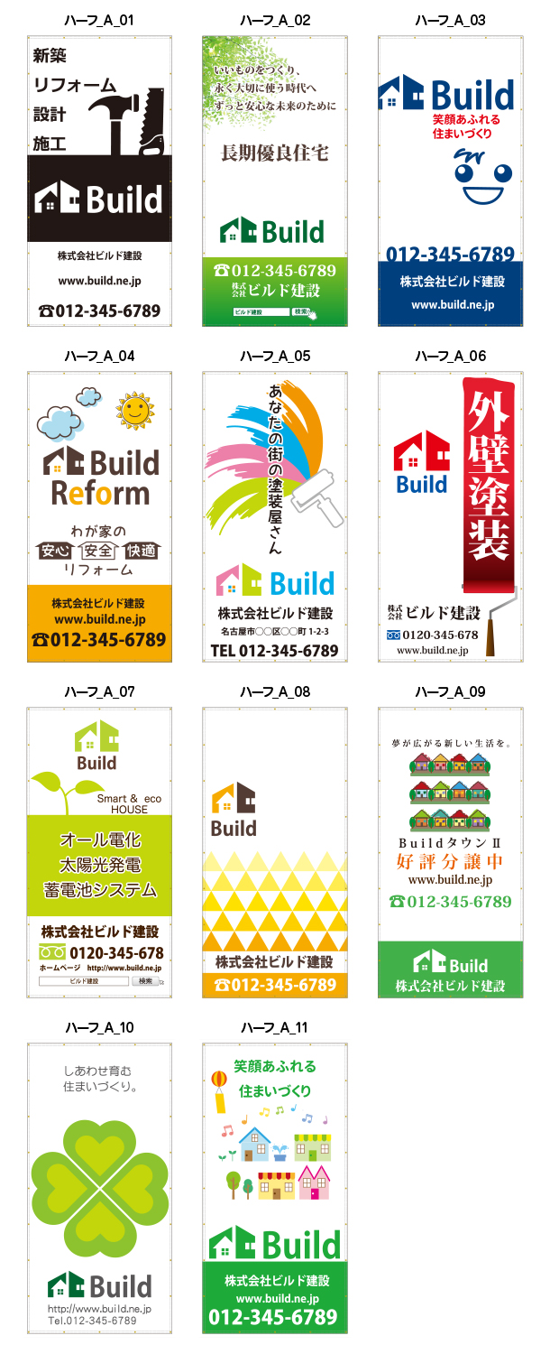 �n�[�t1800�~3600�f�U�C��