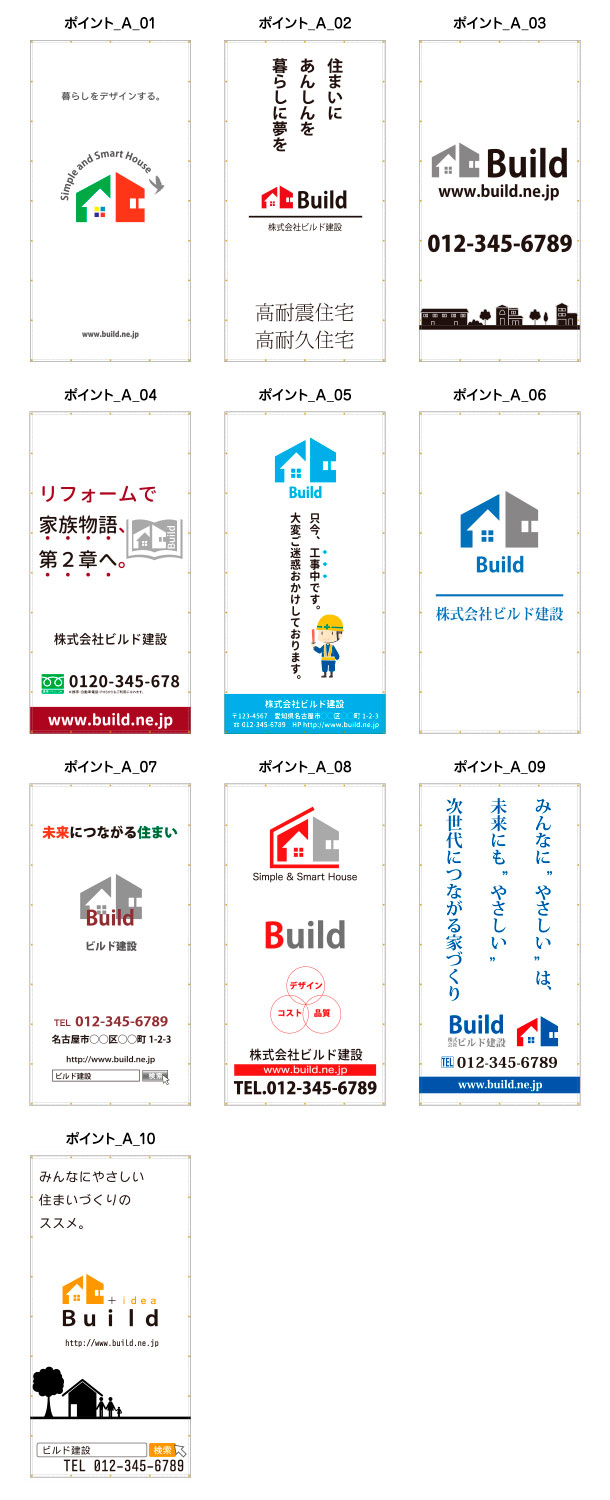 �|�C���g1800�~3600�f�U�C��