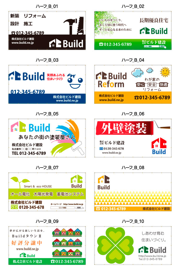 �n�[�t3600�~1800�f�U�C��