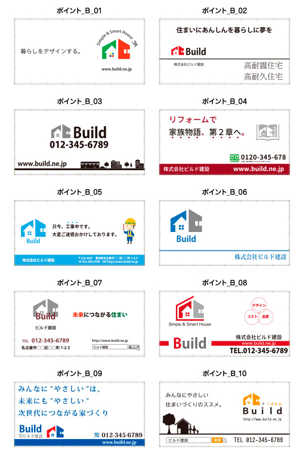 �|�C���g3600�~1800�f�U�C��